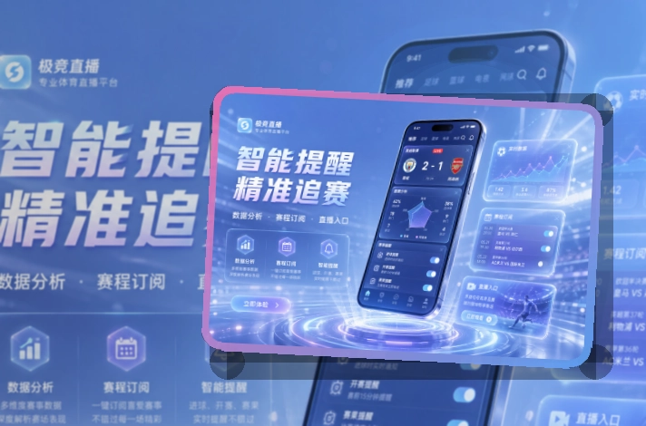 MK体育APP下载页面展示